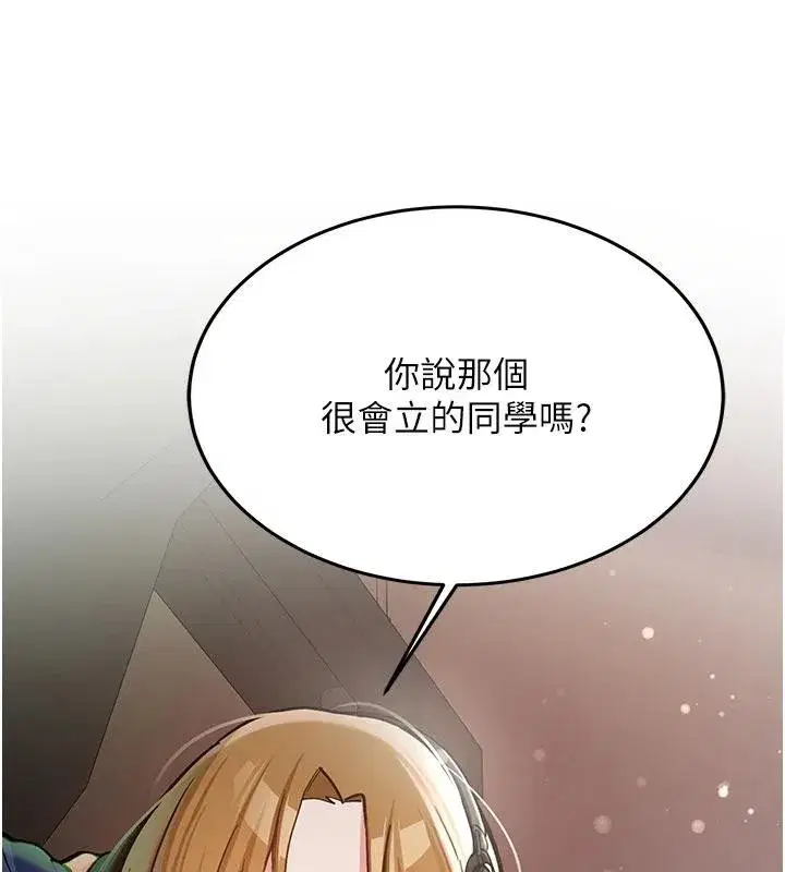 第6話-差點被抓包的停車場性愛