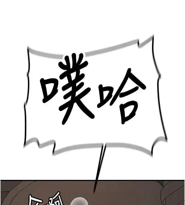 第6話-差點被抓包的停車場性愛