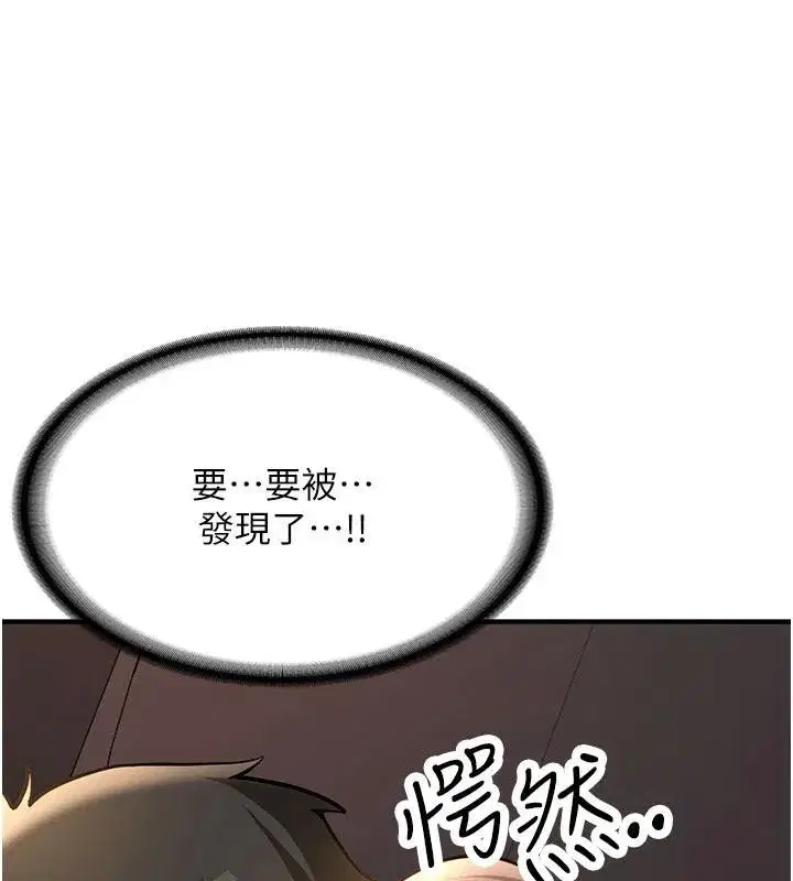 第6話-差點被抓包的停車場性愛