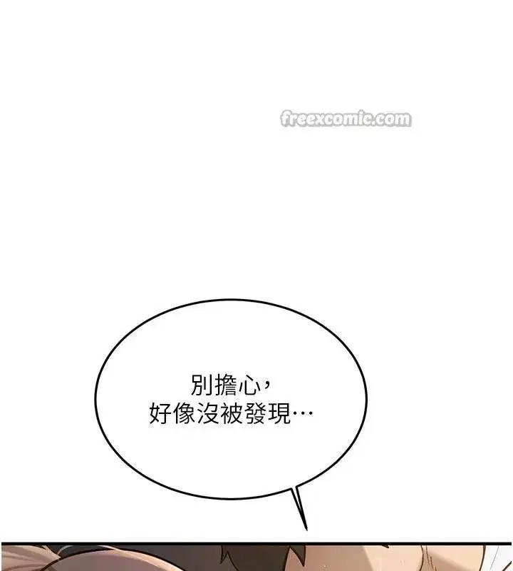 第6話-差點被抓包的停車場性愛