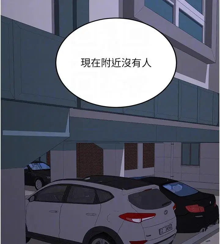 第6話-差點被抓包的停車場性愛