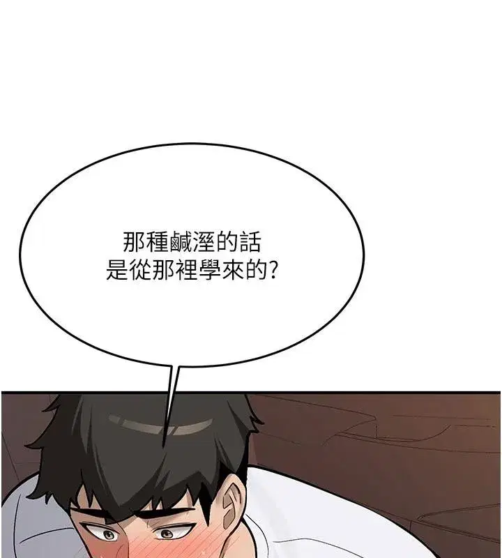 第6話-差點被抓包的停車場性愛