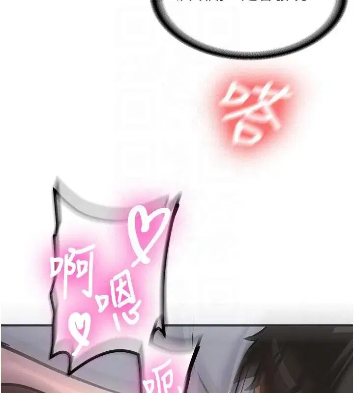 第6話-差點被抓包的停車場性愛