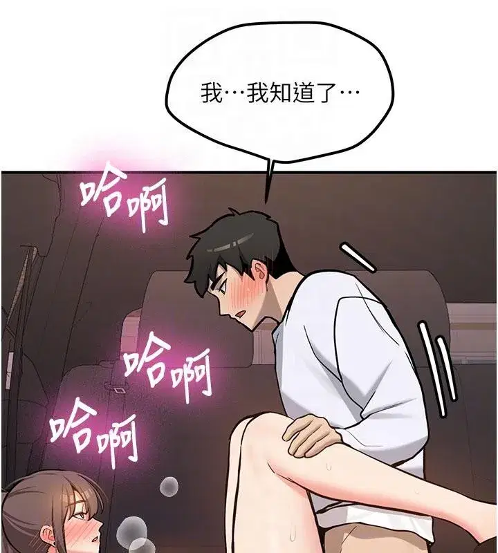 第6話-差點被抓包的停車場性愛