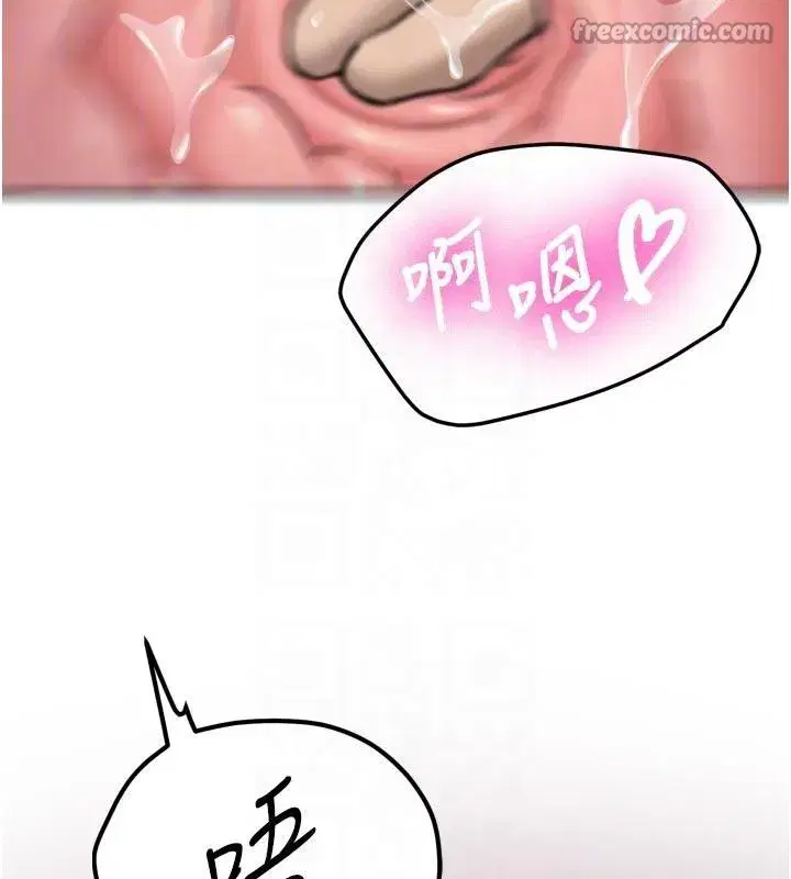 第8話-重溫初夜