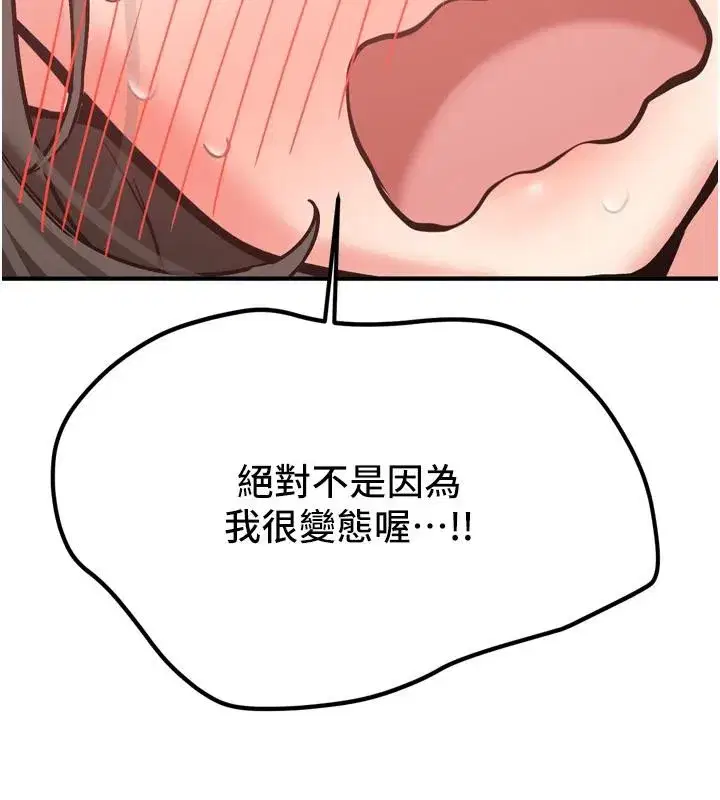 第8話-重溫初夜