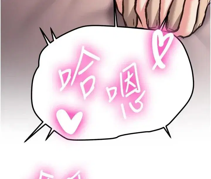 第8話-重溫初夜