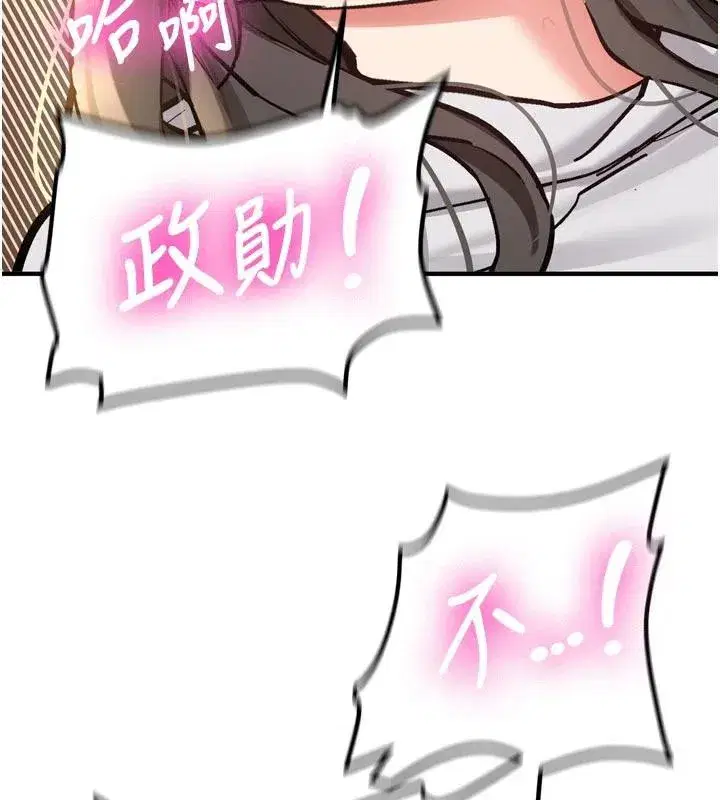 第8話-重溫初夜