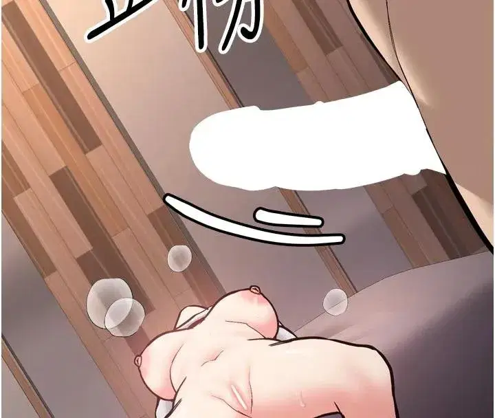 第8話-重溫初夜