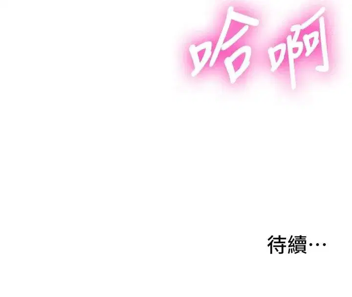 第8話-重溫初夜