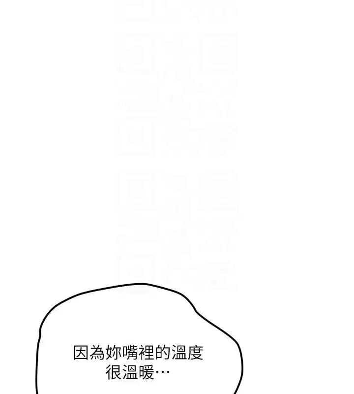 第8話-重溫初夜