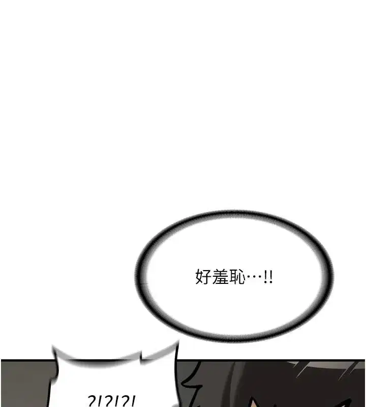 第8話-重溫初夜