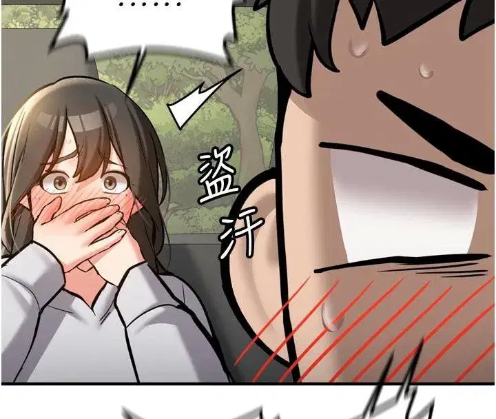 第8話-重溫初夜