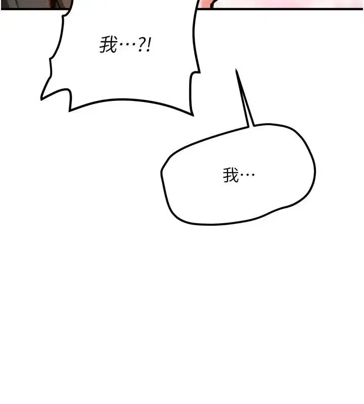 第8話-重溫初夜