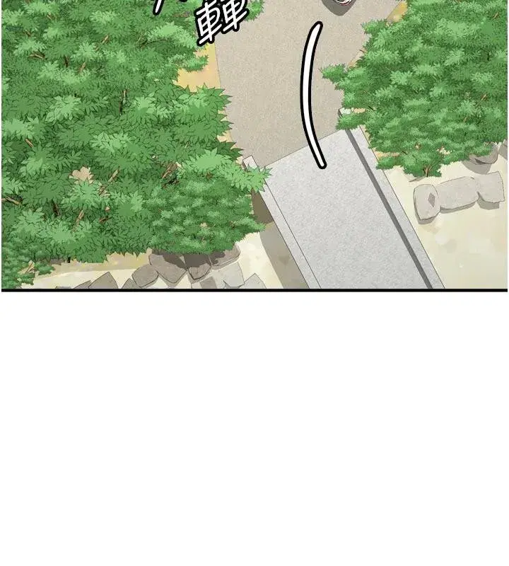 第8話-重溫初夜