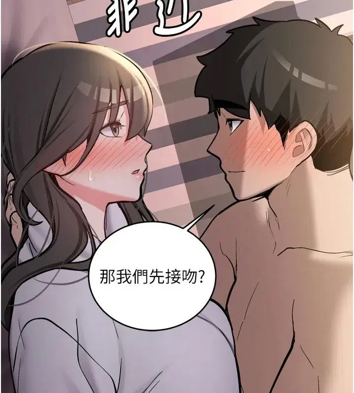 第8話-重溫初夜