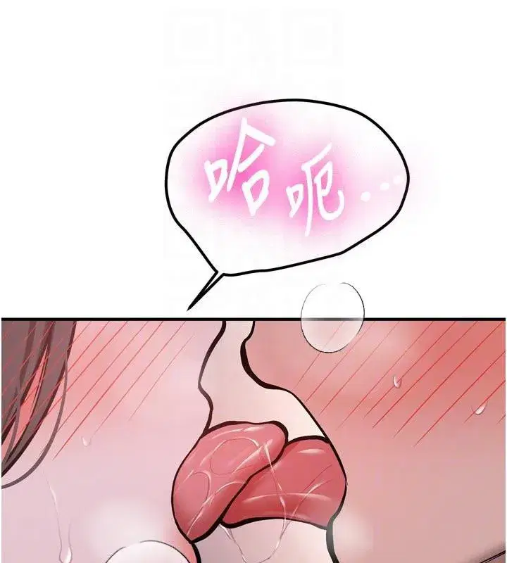 第8話-重溫初夜