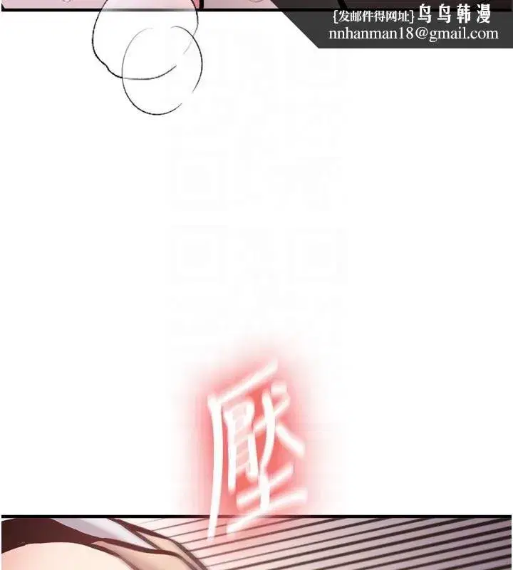 第8話-重溫初夜