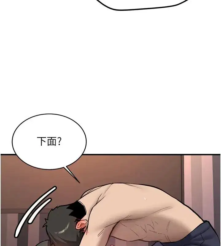 第8話-重溫初夜