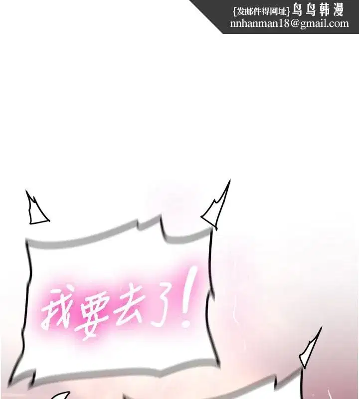 第9話-比第一次還淫蕩