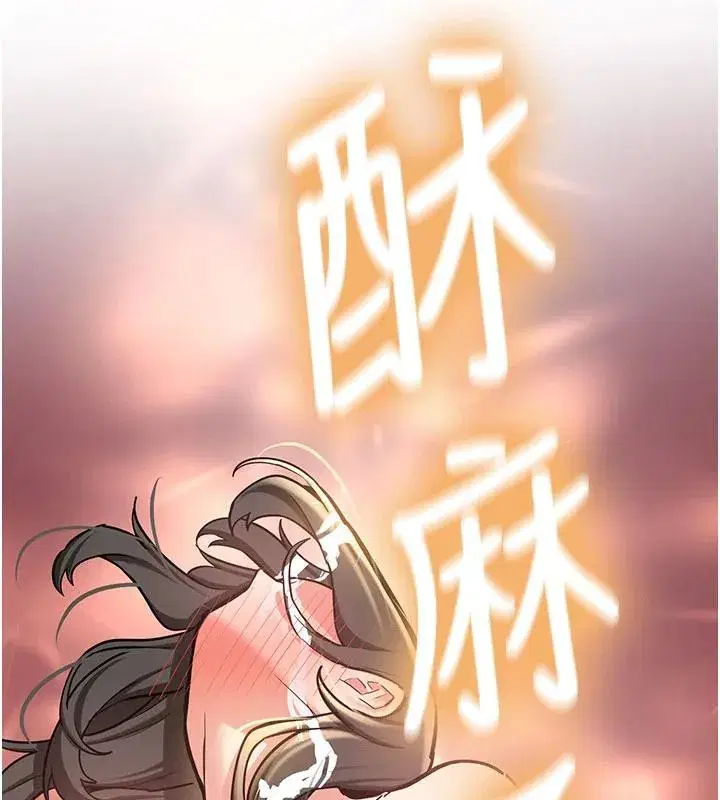 第9話-比第一次還淫蕩