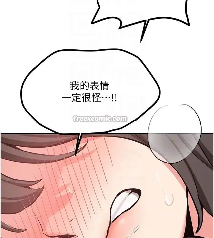 第9話-比第一次還淫蕩