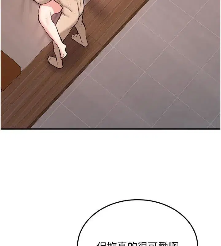 第9話-比第一次還淫蕩