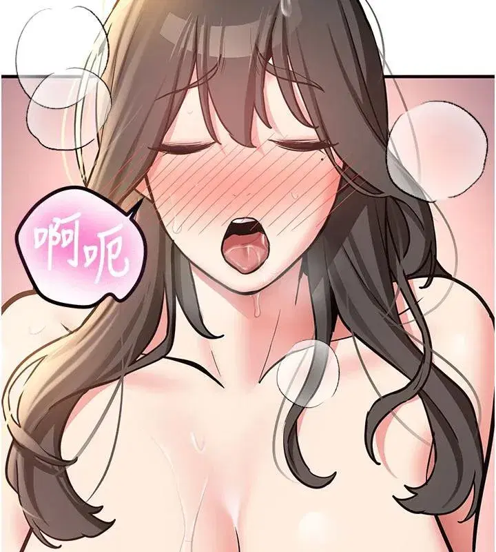 第9話-比第一次還淫蕩