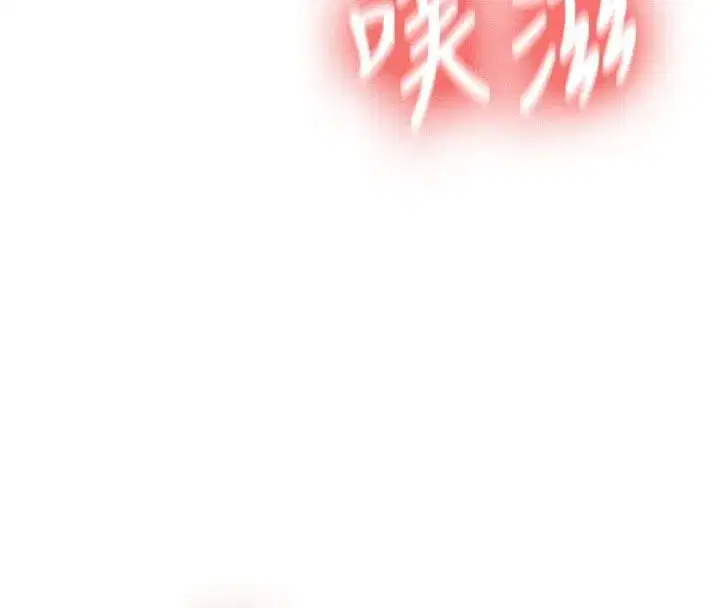 第9話-比第一次還淫蕩