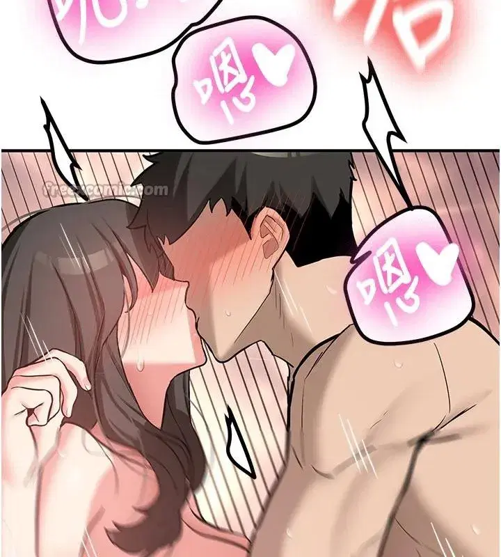 第9話-比第一次還淫蕩