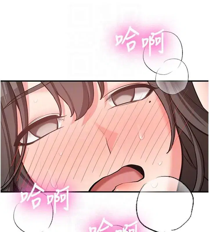 第9話-比第一次還淫蕩