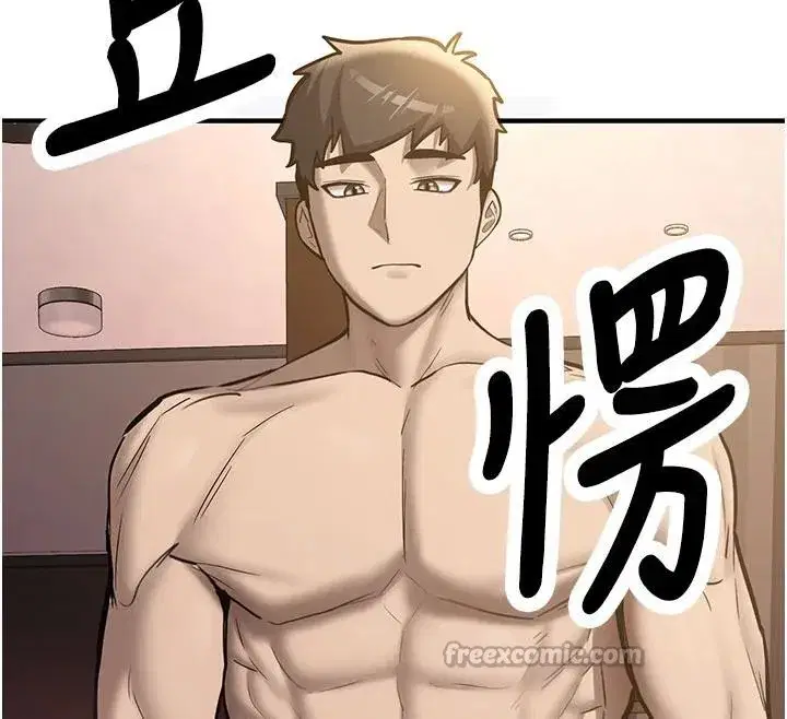 第9話-比第一次還淫蕩