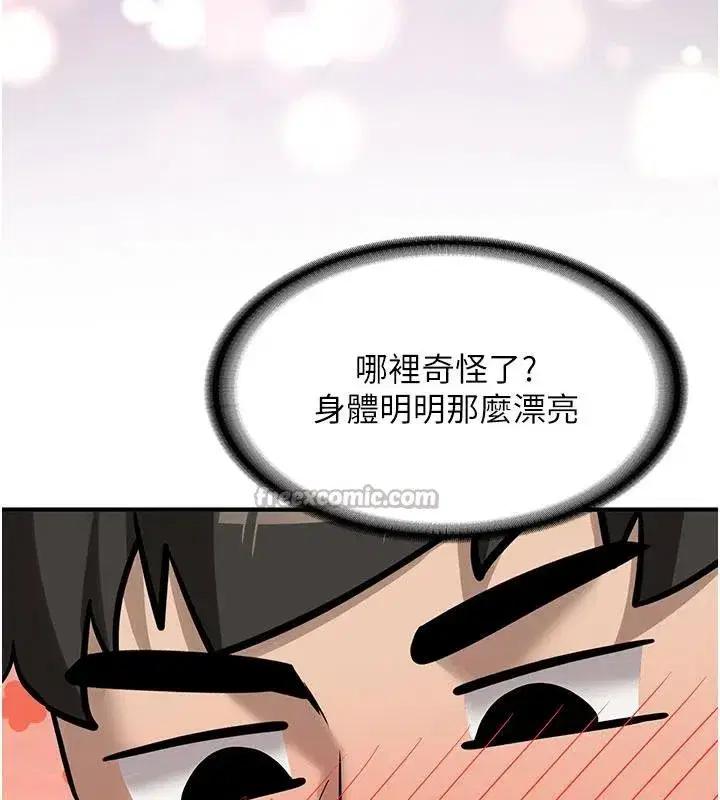 第9話-比第一次還淫蕩