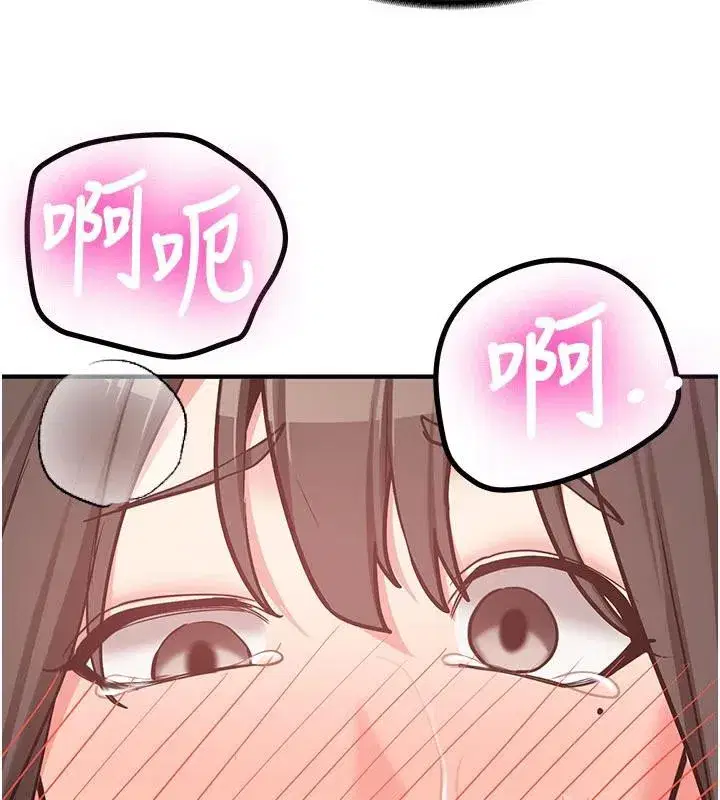 第9話-比第一次還淫蕩