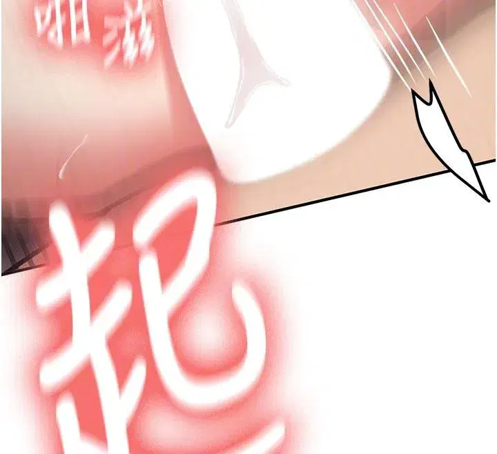 第9話-比第一次還淫蕩