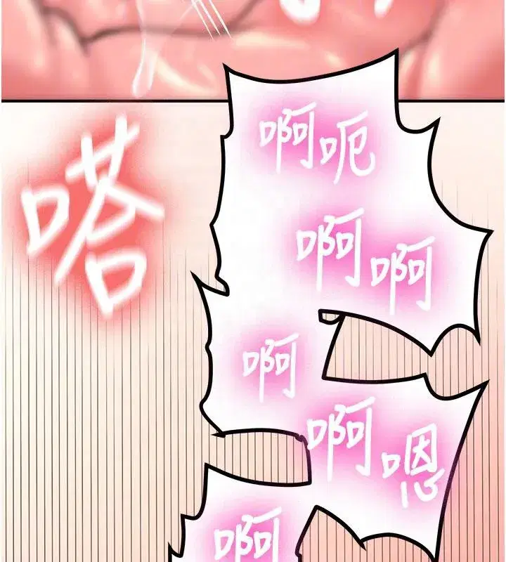 第9話-比第一次還淫蕩