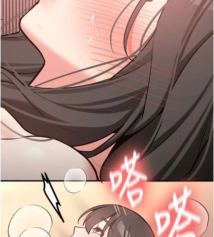 第9話-比第一次還淫蕩