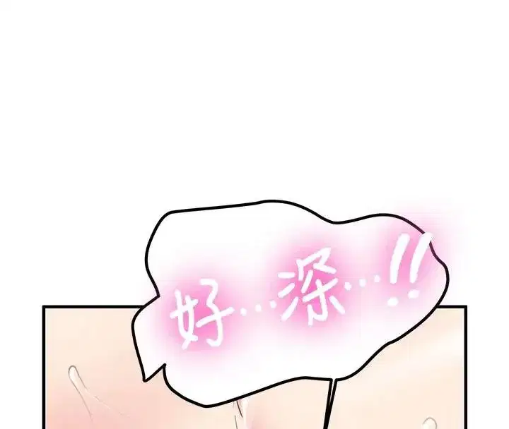 第9話-比第一次還淫蕩