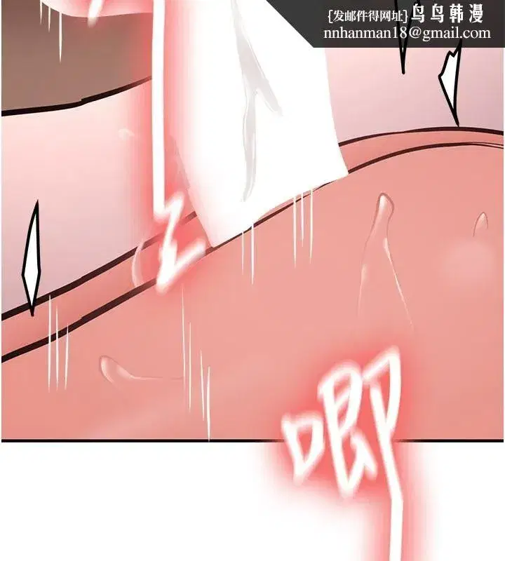 第10話-發現祕密的學生會長