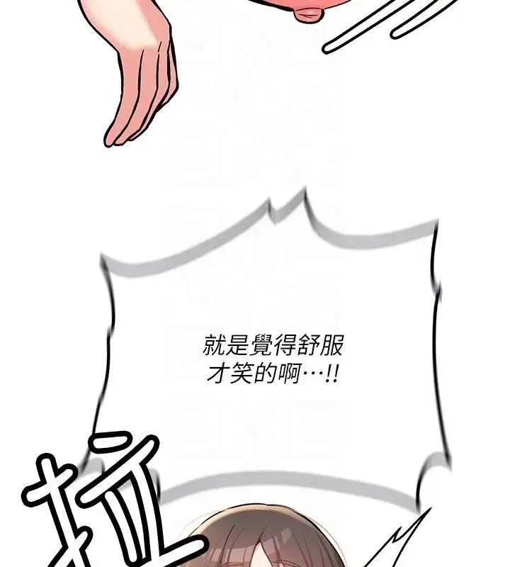 第10話-發現祕密的學生會長