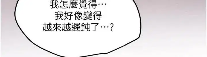 第10話-發現祕密的學生會長