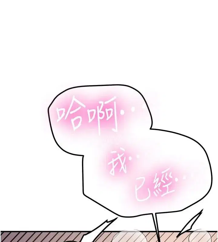 第10話-發現祕密的學生會長