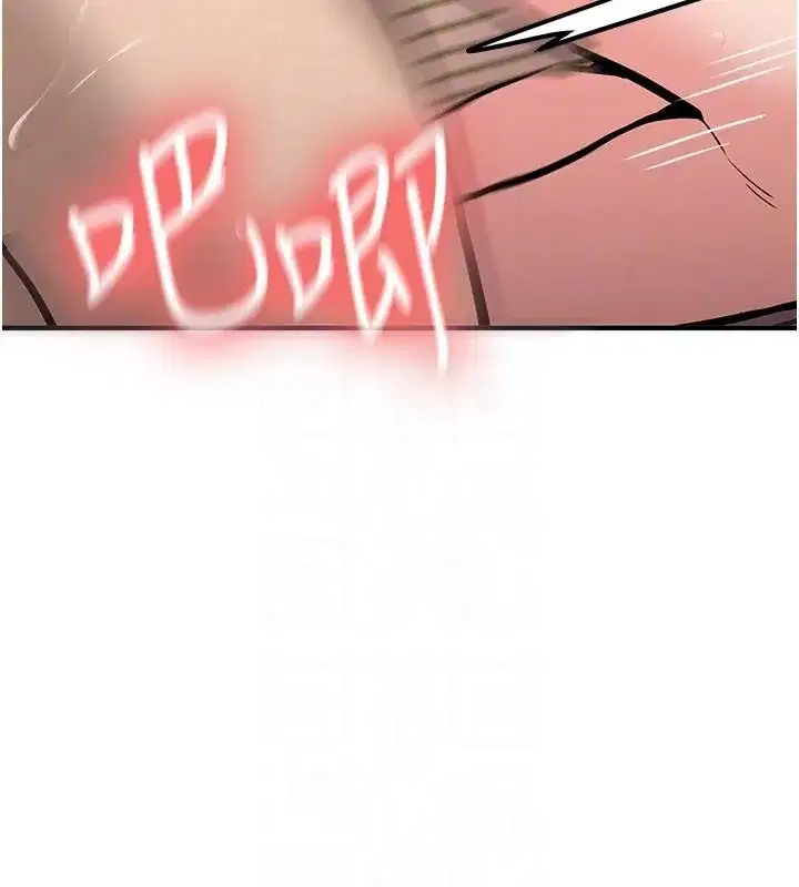 第10話-發現祕密的學生會長