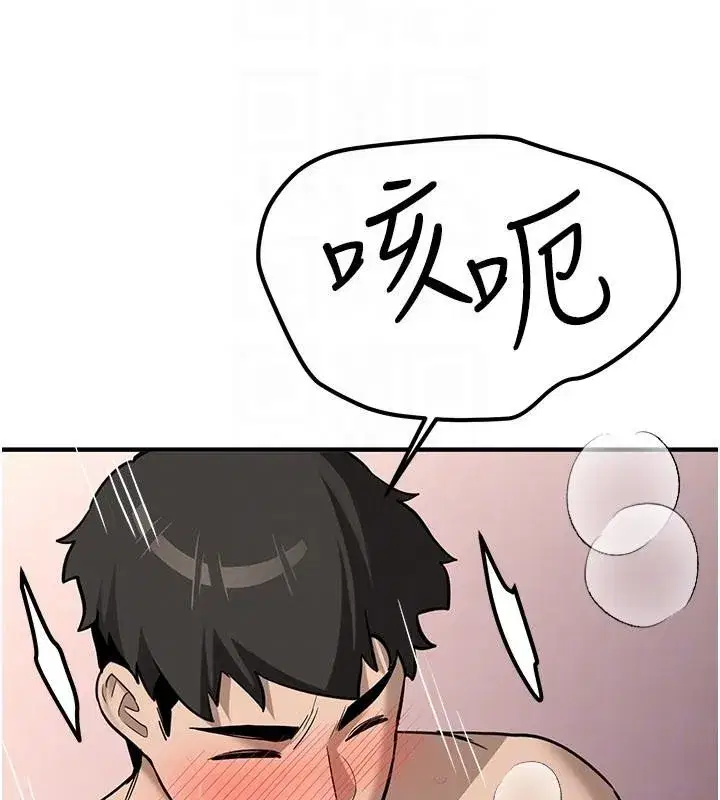 第10話-發現祕密的學生會長