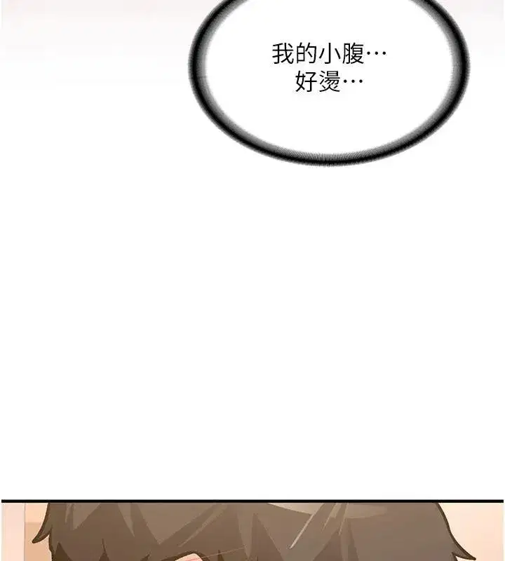 第10話-發現祕密的學生會長