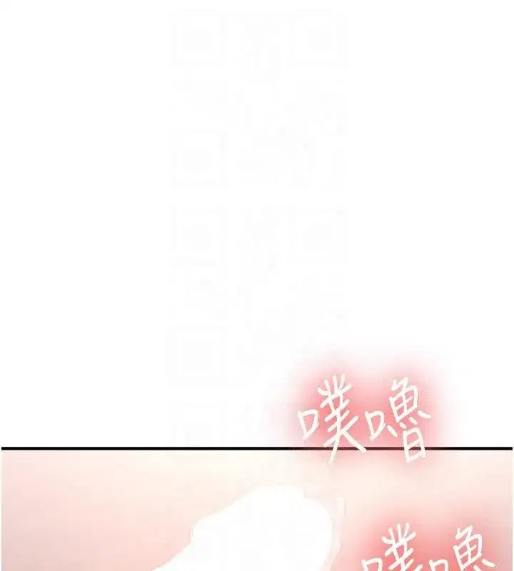 第10話-發現祕密的學生會長