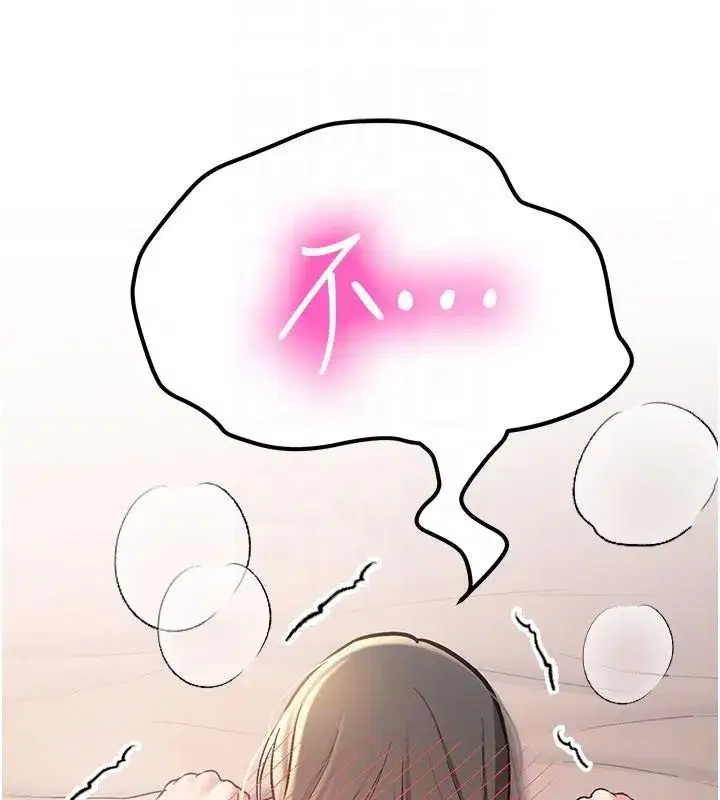 第10話-發現祕密的學生會長