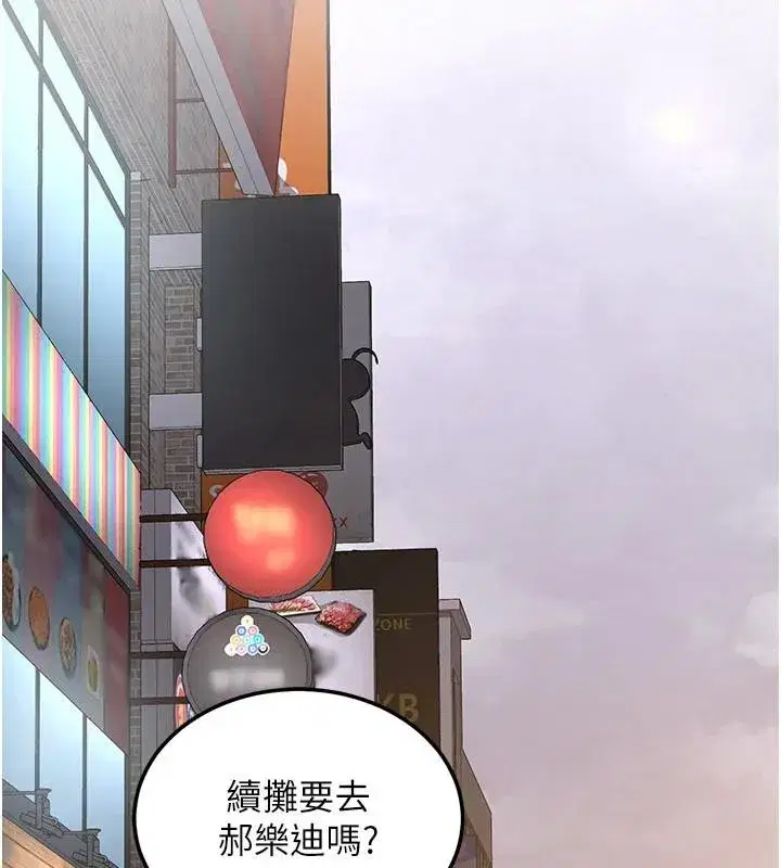 第10話-發現祕密的學生會長