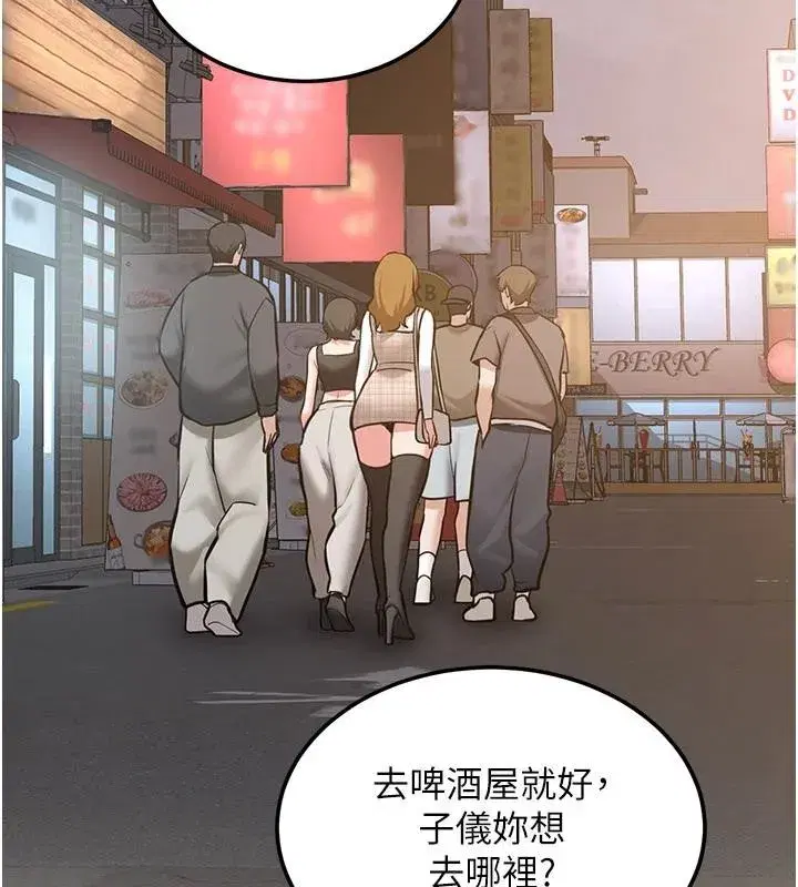 第10話-發現祕密的學生會長