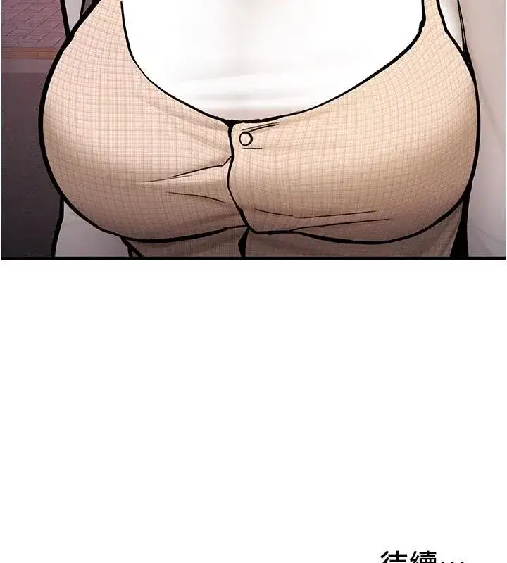 第10話-發現祕密的學生會長